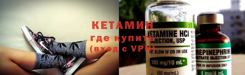 Кетамин ketamine  наркота  Казань 