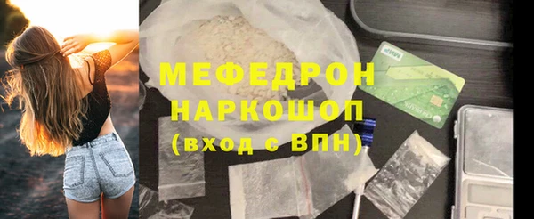 MDMA Богородицк