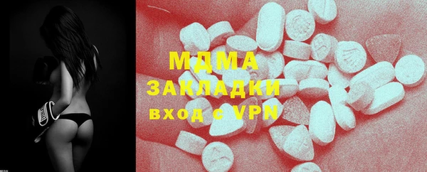 MDMA Богородицк