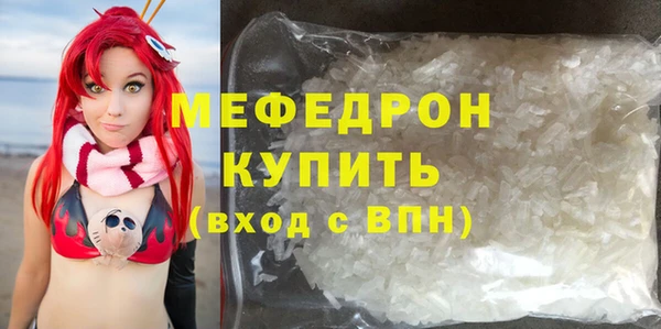 MDMA Богородицк