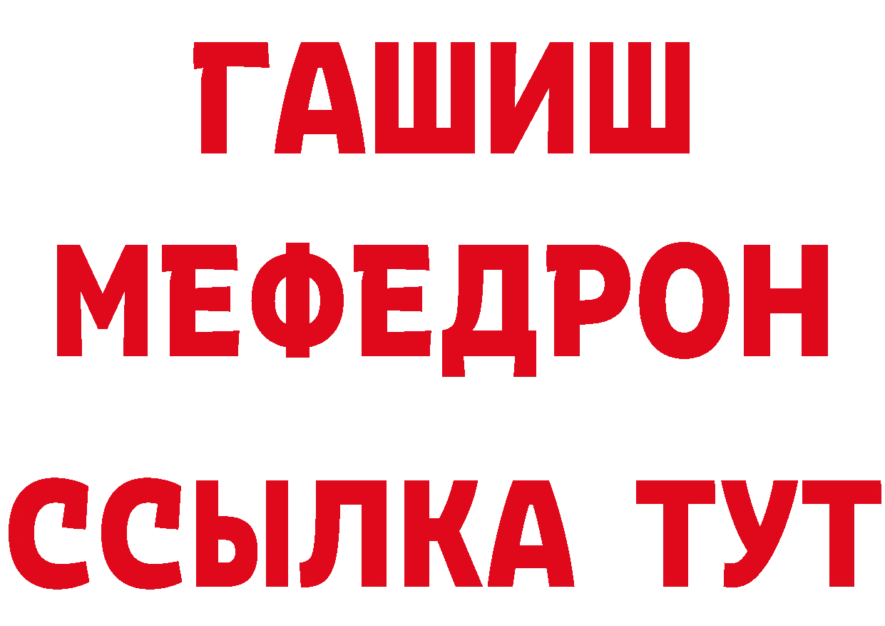 Амфетамин Розовый зеркало маркетплейс мега Казань